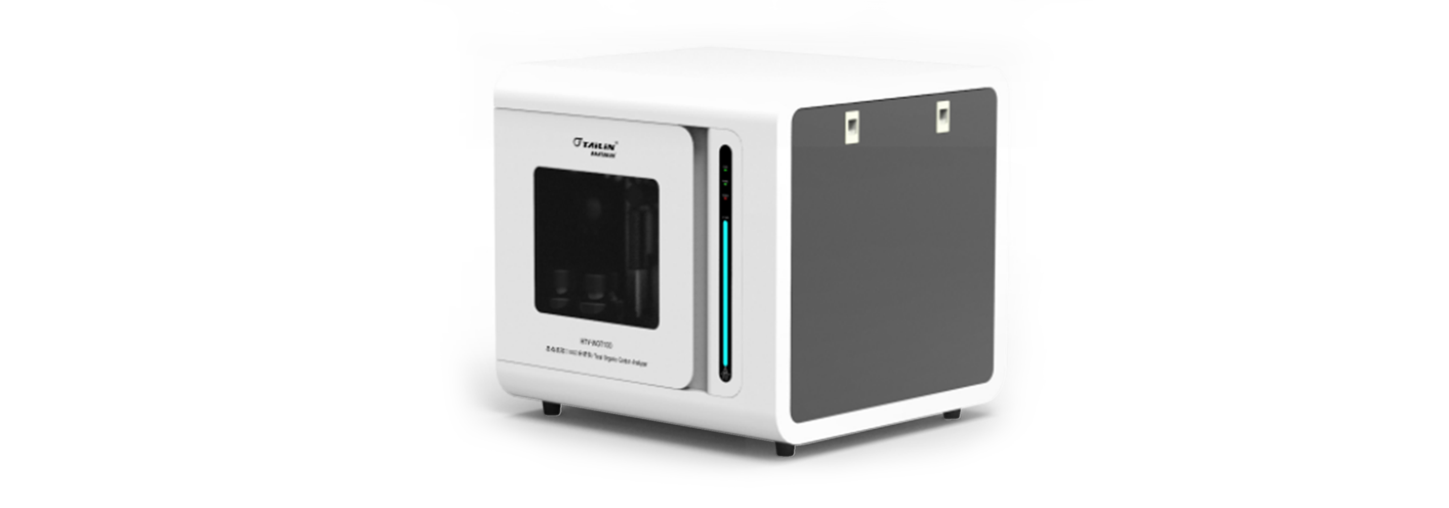 總有機(jī)碳(TOC)分析儀-HTY-WOT100